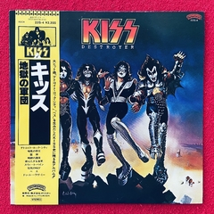 KISS LP DESTROYER VINIL BLACK 1980 JAPAN - comprar online