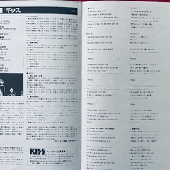 Imagem do KISS LP DESTROYER VINIL BLACK 1980 JAPAN