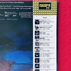 KISS LP DESTROYER VINIL BLACK 1980 JAPAN - ALTEA RECORDS