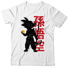 Goku III