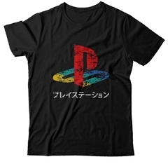 Play Station PS