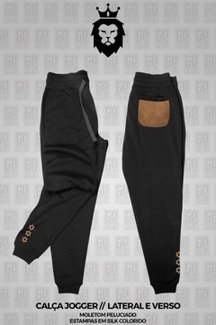 Calça Jogger - Geração Jubilar