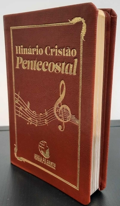 HINÁRIO CRISTÃO PENTECOSTAL (CAPA LUXO) - MARROM - comprar online
