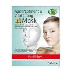 Mascara 3D Antiage 297 - comprar online