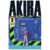 AKIRA Vol.2