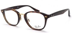 Óculos Ray Ban RB5355