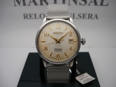 Seiko Presage Cocktail Time Margarita Sary177 Made in Japan