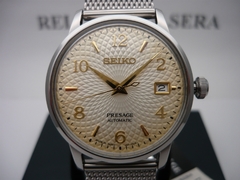 Seiko Presage Cocktail Time Margarita Sary177 Made in Japan - comprar online