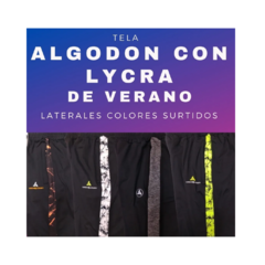 COMBO NIÑO! Pantalón Algodón Ng + Chupín Deportivo Lateral Surtido Gs - comprar online