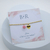 Kit Pulseira Rosa e Convite para Madrinhas de Casamento PF-01005