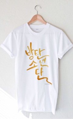 Camiseta BTS Escrita Coreano