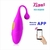 VIBRADOR COM APP ROSA - comprar online