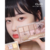 CLIO - Pro Eye Palette Ingeolmi At Home Special Edition - 21 Ingeolmi Daeng Daeng