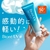 KAO Biore - UV Aqua Rich Watery Essence SPF50+PA++++ - 70g - tienda online