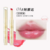 Flortte - Nice To Meet Chu Jelly Lipstick - 1,4g en internet