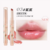 Flortte - Nice To Meet Chu Jelly Lipstick - 1,4g - tienda online