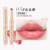 Flortte - Nice To Meet Chu Jelly Lipstick - 1,4g