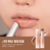 romand - Glasting Melting Balm Dusty On The Nude Edition - JuliJuli Beauty K-shop