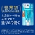 Imagen de KAO Biore - UV Aqua Rich Watery Essence SPF50+PA++++ - 70g