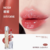FLORTTE - Nice To Meet Chu Lip Lasting Tint - FLT043 - comprar online