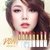 PONY EFFECT - PONY Blossom Lipstick - Pretty in Pink (mate) - JuliJuli Beauty K-shop