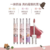 Flortte - Flower Food Bear Lip Cream - FLT058 - JuliJuli Beauty K-shop