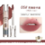 Flortte - Flower Food Bear Lip Cream - FLT058 en internet