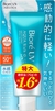 KAO Biore - UV Aqua Rich Watery Essence SPF50+PA++++ - 70g - comprar online