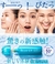 Biore - UV Aqua Rich Aqua Protect Lotion SPF 50+ PA++++ 70ml - JuliJuli Beauty K-shop