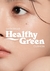UNLEASHIA - Satin Wear Healthy - Green Cushion - 15g en internet