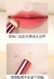 REGENBOOG - Lip Makeup Brush - comprar online