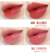 lilybyred - Glassy Layer Fixing Tint - tienda online