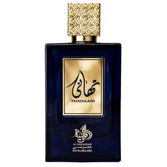 DECANT NO FRASCO - Thahaani Eau de Parfum - AL WATANIAH