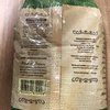 CAFÉ DE MILHO TORRADO | 500G | SUPERBOM - comprar online