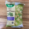 SNACK DE SOJA SEM GLÚTEN (SABORES) | 25G | GOOD SOY - loja online