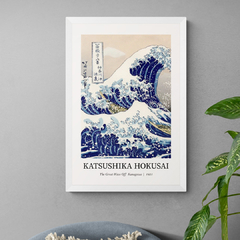 Cuadro Botanica Artisticos - Katsushika Hokusai (IND-1010) - comprar online