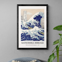 Cuadro Botanica Artisticos - Katsushika Hokusai (IND-1010) en internet