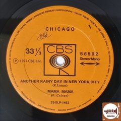 Chicago - If You Leave Me Now / Another Rainy Day In New York City (1977) na internet