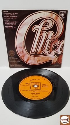 Chicago - If You Leave Me Now / Another Rainy Day In New York City (1977) - comprar online