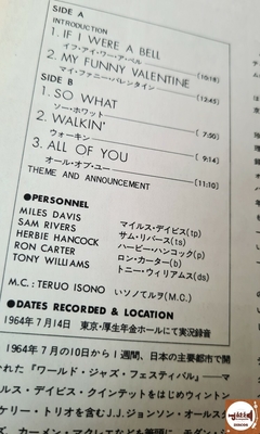 Miles Davis - Miles In Tokyo (Imp. Japão / Com encarte) na internet
