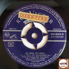 Zacarias e Sua Orquestra - Na Onda Do Frevo (45 rpm) na internet