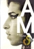Amy Minha Filha / Mitch Winehouse
