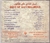 CD BEST OF ALI CHALHOUB IMPORTADO [35] - comprar online