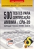 500 Testes para Certificação Anbima - Cpa-20 Bônus +100 Questões / José Roberto Securato e José Cláudio Securato (coord)