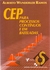 CEP para Processos Contínuos e Em Bateladas - Alberto Wunderler Ramos