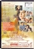 DVD AMIGAS COM DINHEIRO / FRIENDS WITH MONEY [10] - comprar online