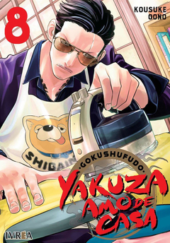 IVREA - Gokushufudo Yakuza Amo de Casa 8