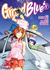 IVREA - Grand Blue 8