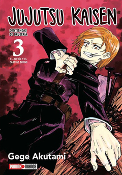 PANINI - Jujutsu Kaisen 03