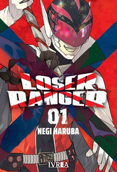 IVREA - Loser Ranger 1
